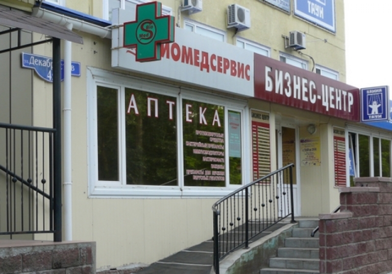 Аптеки Недорогие Омск