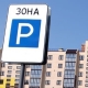 Новые платные парковки в Омске появятся на улицах Фрунзе и Булатова