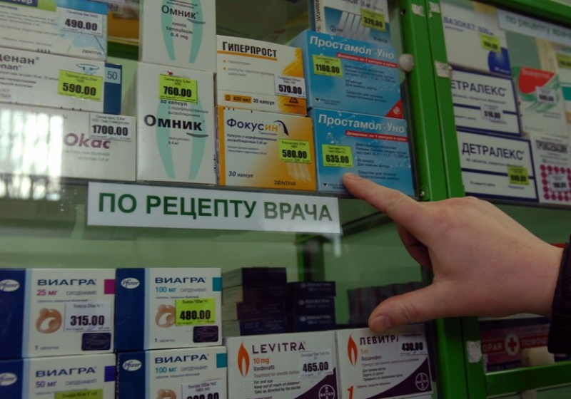 Цены В Аптеках Москвы Рядом
