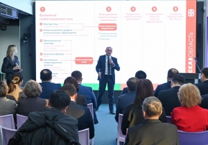 В Омске на форуме по развитию Иртыша предложили систему для выявления привлекательных инвестпредложений