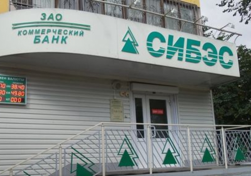 банки омска кредиты наличными кредит онлайн русский стандарт