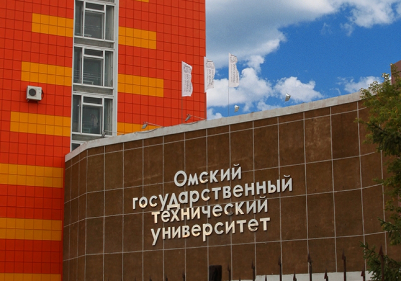 Сайт политехнический университет омск
