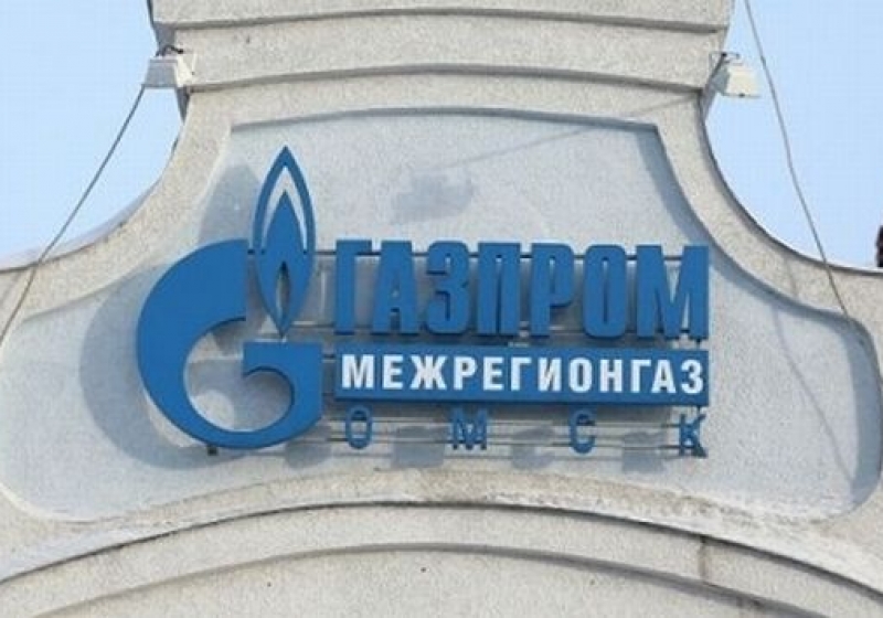Межрегионгаз краснодар. Межрегионгаз Омск. Газпром межрегионгаз Омск логотип. Газпром межрегионгаз Курск. Газпром межрегионгаз Курск лого.