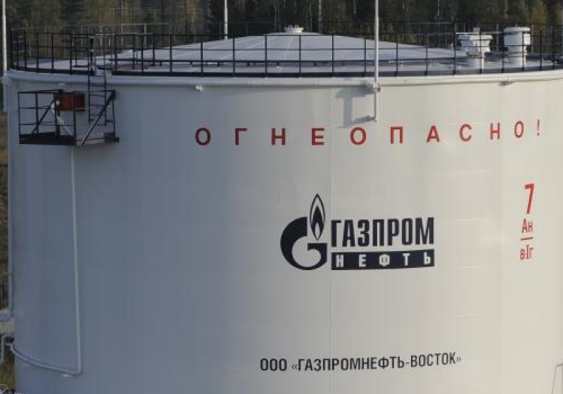 Занимался нефтью газом. Логотип регион-нефть.