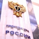 Заместитель генпрокурора Демешин покритиковал омских коммунальщиков