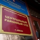 Одни больные: заседание по делу экс-начальника АХО «ЦСХИ» Захарова, брата бывшего вице-мэра Махини, снова отложили
