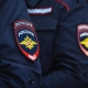 Омская полиция задержала наркокурьера, вышедшего с кладбища с наркотиками