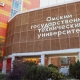 Омский «Политех» проведет родительское собрание онлайн