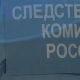 СКР выясняет, почему в Омске мальчик при катании на тюбинге сломал кости таза