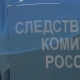 Из-за массового отравления в «Сказке» СКР возбудил уголовное дело