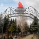 В Омске определились, кто обработает кладбища от клещей