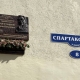 В Омске к 100-летию со дня рождения экс-директора транспортного главка установили мемориальную доску
