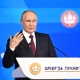 Владимир Путин подтвердил участие в ПМЭФ-2025