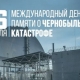 В Омской области поддерживают 910 участников ликвидации радиационных катастроф