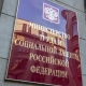 Минтруда предлагают сделать непрерывными майские праздники