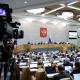 Володин: необходимо снижать ключевую ставку для роста экономики