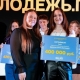 Проект студентки ОмГТУ получил 400 тыс. рублей от Росмолодёжи
