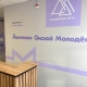 В Нефтяниках открывается центр «Движение Омской Молодежи»