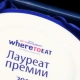 Сразу пять ресторанов из Омска вошли в лонг-лист международной премии
