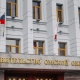 В Омской области утверждены критерии благонадёжности бизнеса