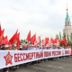 В Омске определили точку сбора участников «Бессмертного полка»