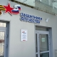 Замминистра обороны похвалила Омск за лечение раненых с помощью собак-терапевтов
