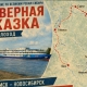 В Омске снова причалил круизный теплоход