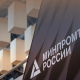 Омский Центр поддержки экспорта может получить новые инструменты