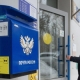 Законопроект о поддержке «Почты России» направят в Госдуму