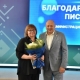 Мэр Омска сообщил, кто профинансирует установку нового шара «Держава»