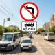 В Омске на перекрестке Дианова и Дергачёва изменили схему движения