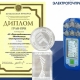 Газоанализатор из Омска взял Гран-при на профильной выставке в Новокузнецке