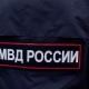 Житель Омской области попался с крупной партией марихуаны