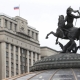 НДС-передышка для малого бизнеса в России продлена до 2030 года