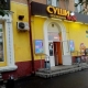 Цена омской сети ресторанов суши упала почти вдвое
