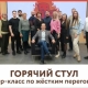 Мастер-класс по жёстким переговорам для предпринимателей пройдёт в Омске