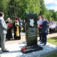 На Аллее Славы в Лодейном Поле открыли памятный знак воинам-омичам