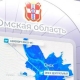 К аэропорту «Омск-Федоровка» построят газопровод