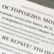 В Омске бариста из кофейни лишилась четверти миллиона после общения с неизвестным