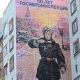 Возле омского СКК им. Блинова появился мурал с образом советской регулировщицы