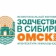 В центре Омска появится Музей архитектуры под открытым небом