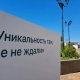 Рекордное число архитекторов участвует в конкурсе «Зодчество в Сибири» в Омске