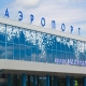 В Омске в аэропорту сняли ограничения