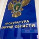 В Омске участника СВО ошибочно зачислили в умершие