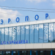 В Омском аэропорту рейс в Сочи задержан более чем на 9 часов