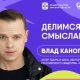 В Омск с лекцией приедет актер из сериала «Молодежка»