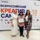 Три омских идеи победили в Федеральном кубке креативных бизнес-проектов