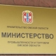 Жители Омской области могут поучаствовать в обсуждении закона о запрете вейпов