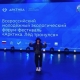 Омичка вернулась с севера Послом Арктики