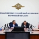 Представители омского УМВД будут читать лекции в ОмГУ